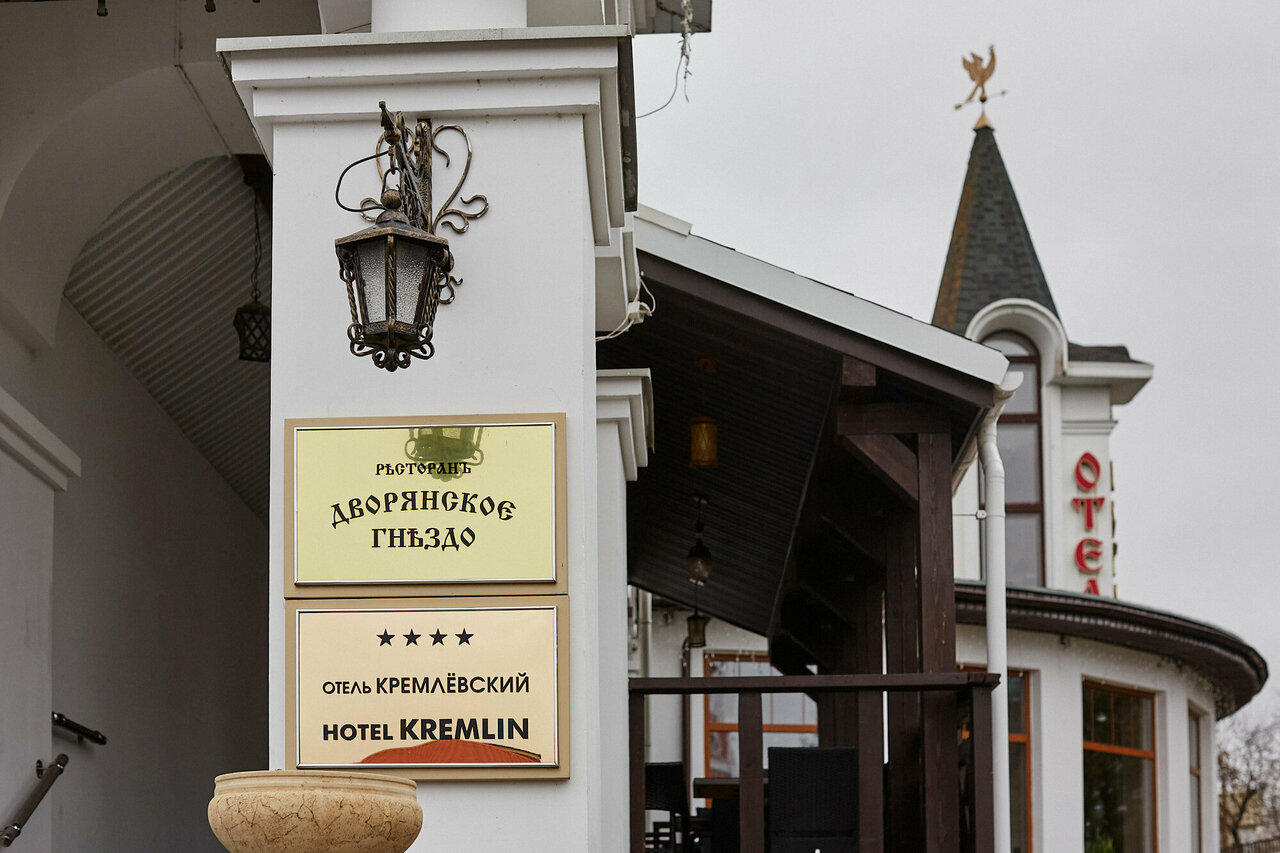 Гостиница Кремлёвский Суздаль-55