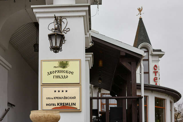 Гостиница Кремлёвский Суздаль-54